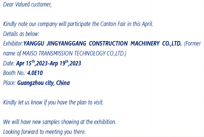 2023 Spring CANTON FAIR  Apirl 15-19